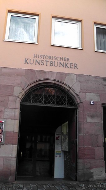 Нюрнберг, Германия. Старый город  – часть II.