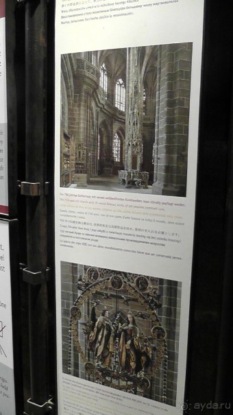 Нюрнберг, Германия. Старый город  – часть II.