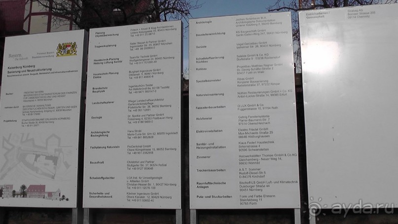 Нюрнберг, Германия. Старый город  – часть II.