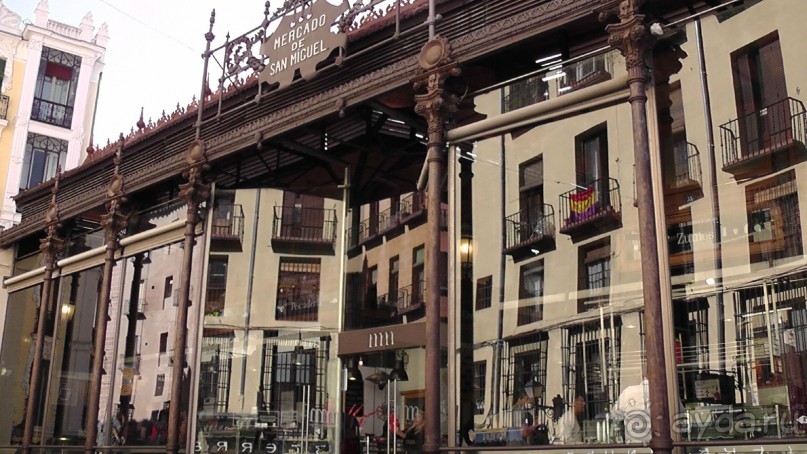 Мадрид. «Вы прекрасны, мой король!». День первый-I.