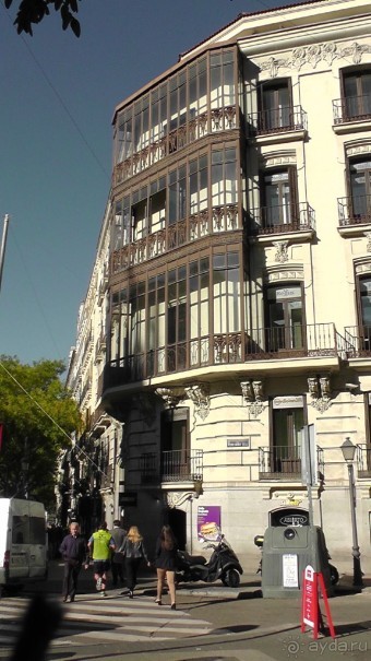 Мадрид. «Вы прекрасны, мой король!». День первый-I.