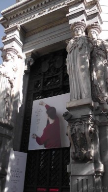 Мадрид. «Вы прекрасны, мой король!». День первый-I.