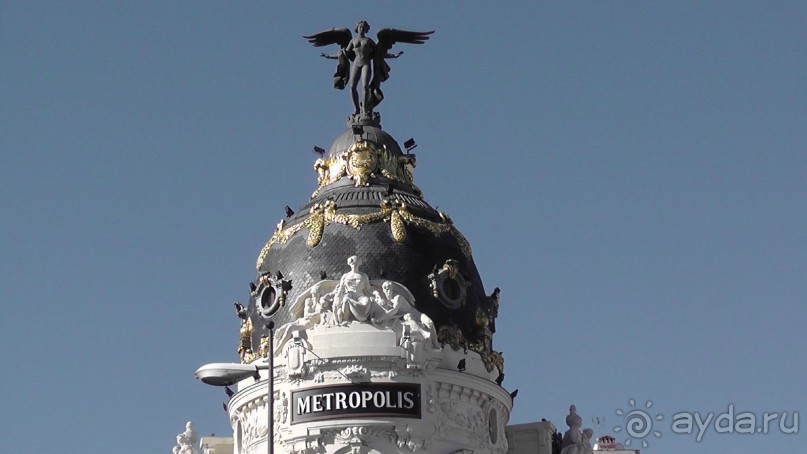 Мадрид. «Вы прекрасны, мой король!». День первый-I.