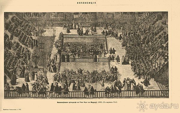 Мадрид. «Вы прекрасны, мой король!». День первый-I.