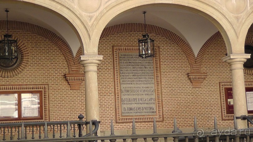 Мадрид. «Вы прекрасны, мой король!». День первый-I.