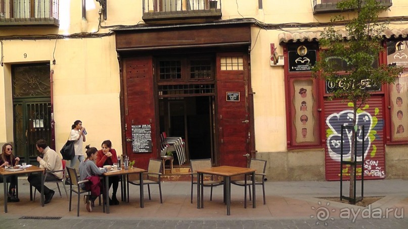 Мадрид. «Вы прекрасны, мой король!». День первый-I.