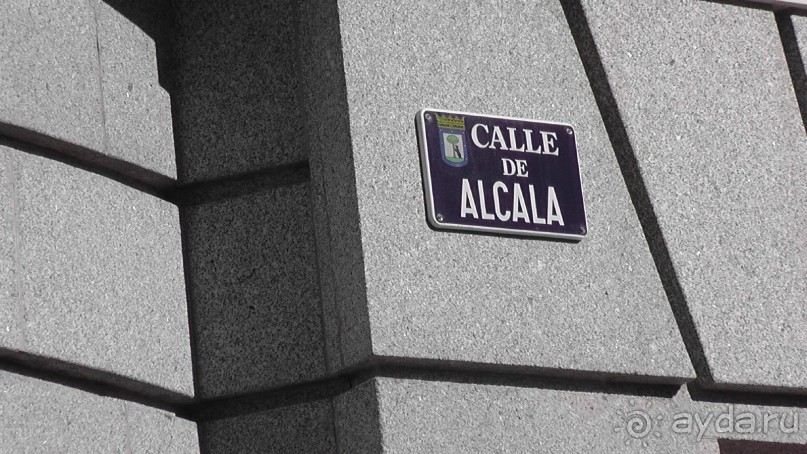 Мадрид. «Вы прекрасны, мой король!». День первый-I.