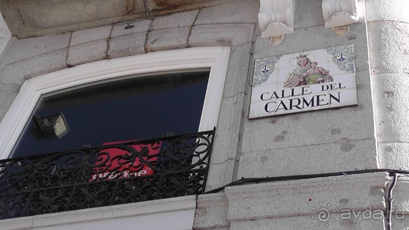 Мадрид. «Вы прекрасны, мой король!». День первый-I.