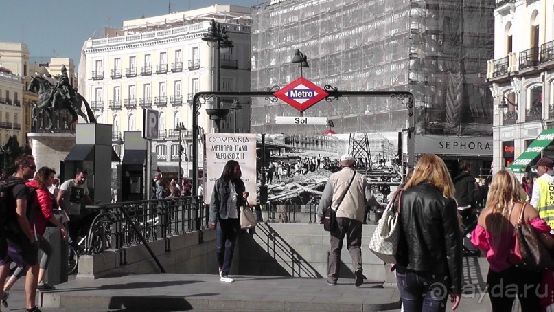 Мадрид. «Вы прекрасны, мой король!». День первый-I.