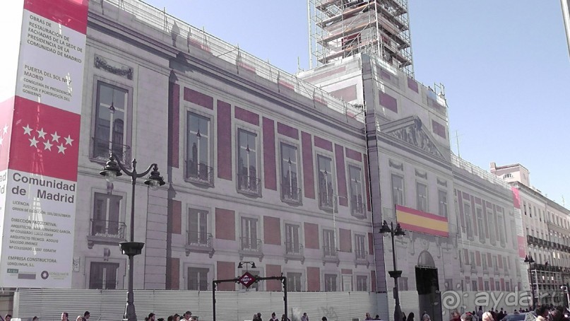 Мадрид. «Вы прекрасны, мой король!». День первый-I.