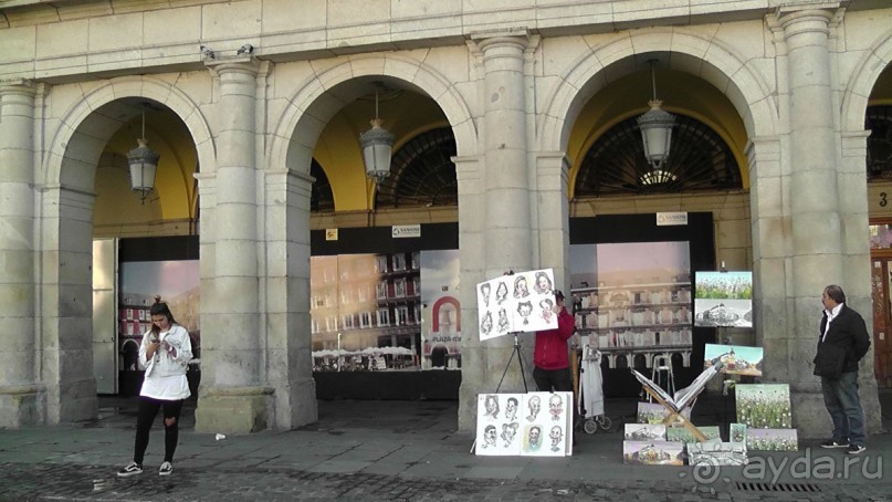 Мадрид. «Вы прекрасны, мой король!». День первый-I.