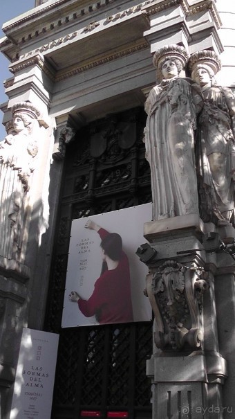 Мадрид. «Вы прекрасны, мой король!». День первый-I.