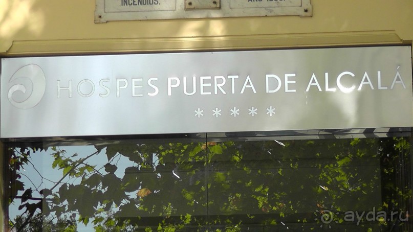 Мадрид. «Вы прекрасны, мой король!». День первый-I.