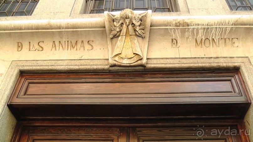 Мадрид. «Вы прекрасны, мой король!». День первый-I.