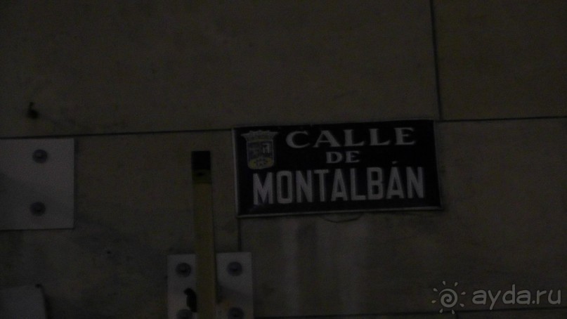 Мадрид. «Вы прекрасны, мой король!». День первый-I.