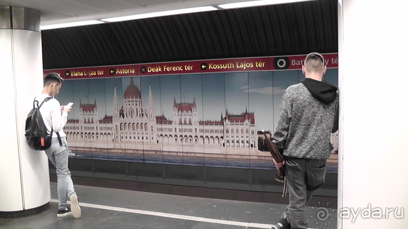 Будапешт. Это Венгрия!  "Эх, прокачу!" - метро и трамваи.