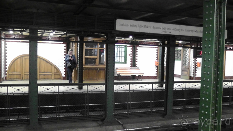 Будапешт. Это Венгрия!  "Эх, прокачу!" - метро и трамваи.