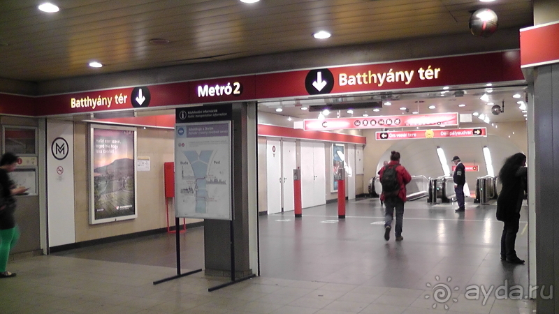 Будапешт. Это Венгрия!  "Эх, прокачу!" - метро и трамваи.