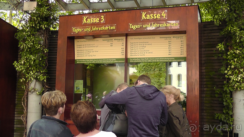 Cаксония, Германия. Лейпцигский зоопарк и Ботанический сад.