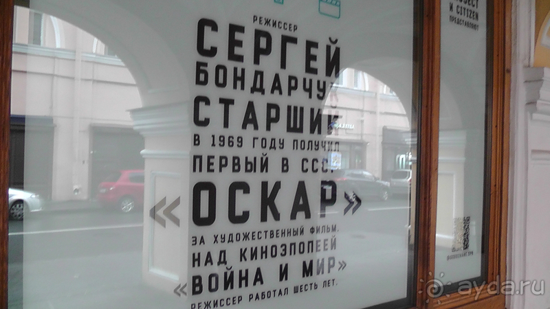 Санкт-Петербург, Россия. По городу пешком - часть II.