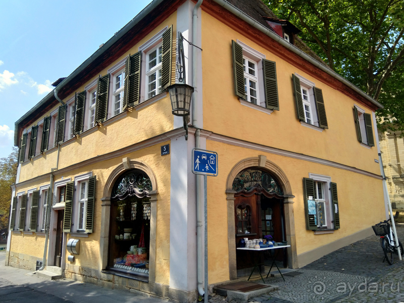 Бавария, Германия. Бамберг - Верхний город.