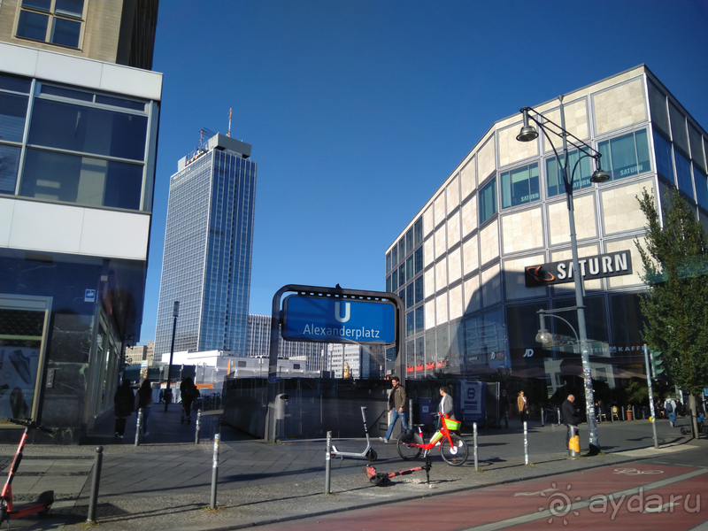 Берлин, Германия. Центр, которого нет - Часть I. 