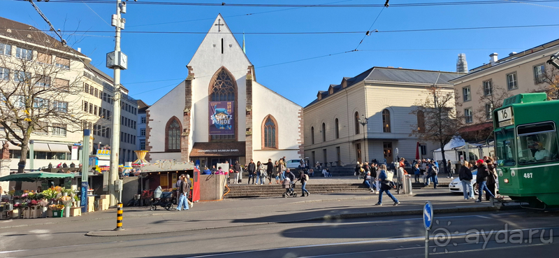 Альбом истории "Базель, Швейцария. «Не швейцарский» город, часть III."