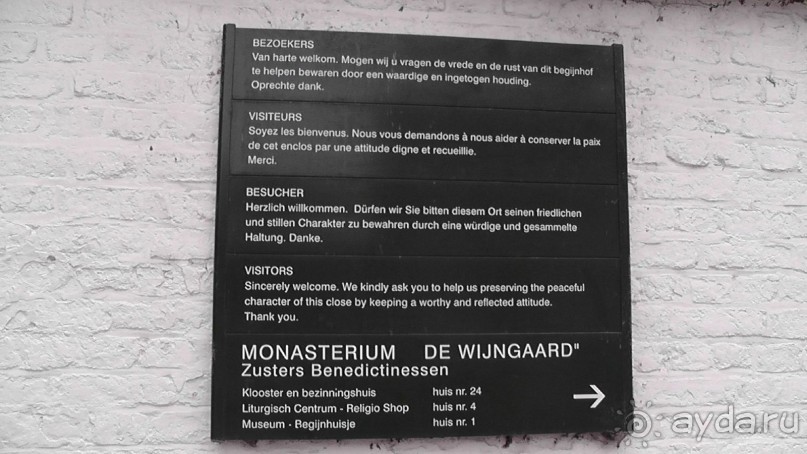 Брюгге, Бельгия. «Гулять, так гулять!». Брюгге – день