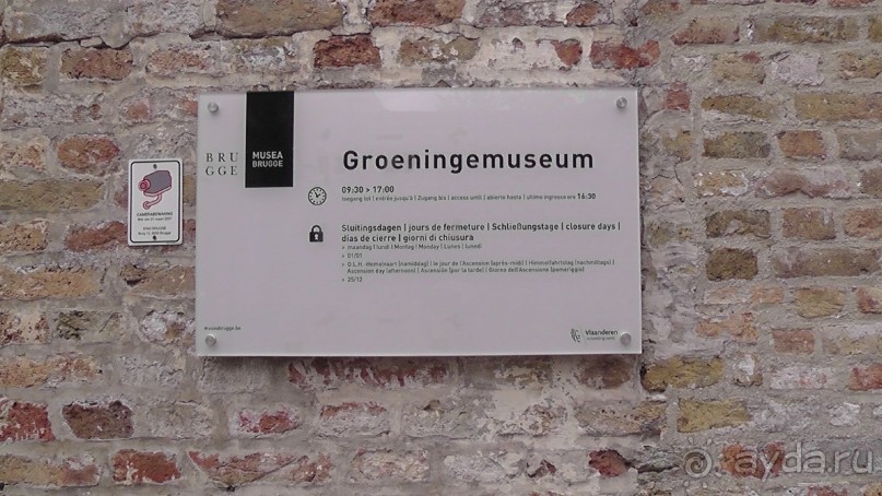 Брюгге, Бельгия. «Гулять, так гулять!». Брюгге – день