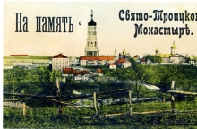 Альбом отзыва "Киев, Ботанический сад. Весна-лето, осень-зима, а в середине Вечность! Вечность - Ионинского монастыря."