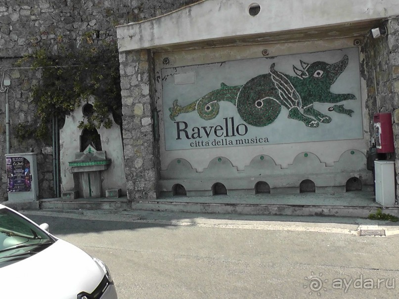 Вечный Рим, старый-новый Неаполь, о.Капри, яркая Амальфитана - вечная прекрасная страна Италия!