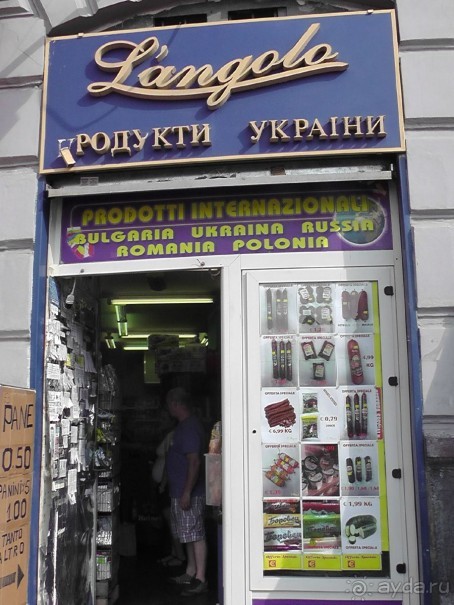 Вечный Рим, старый-новый Неаполь, о.Капри, яркая Амальфитана - вечная прекрасная страна Италия!