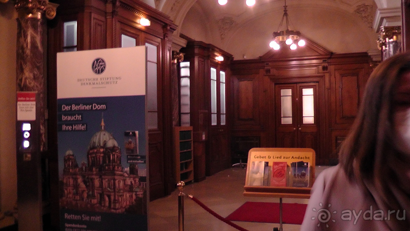 Берлин, Германия. Собор Берлинендом на Музейном острове.