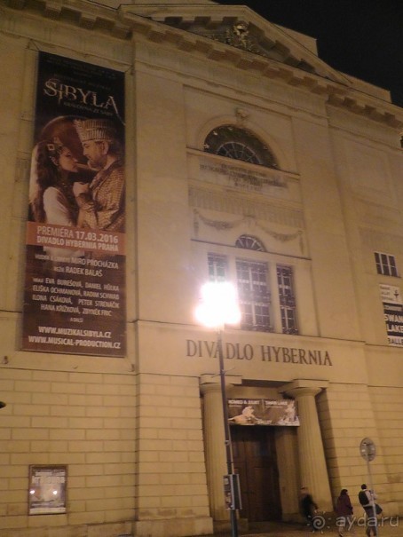 Прага - черный лебедь над Влтавой