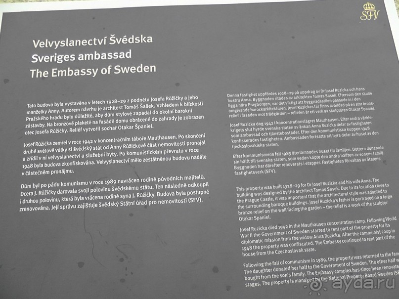 Прага - черный лебедь над Влтавой