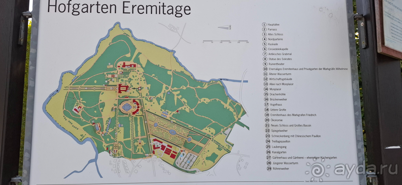 Альбом истории "Байройт, Бавария. Парк «Эрмитаж» - мини-Петергоф."