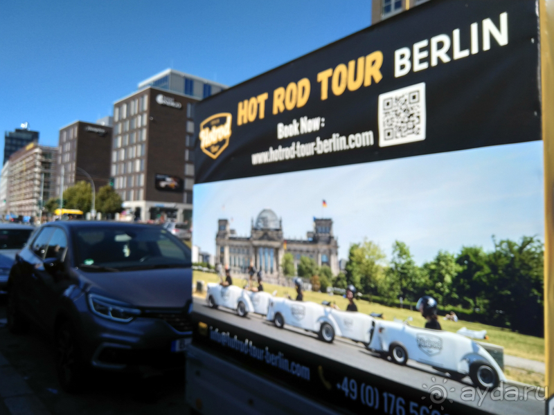 Берлин, Германия. Туристический кусочек Берлинской стены.