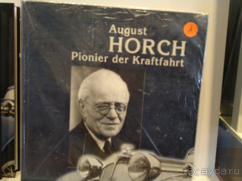 Саксония, Германия. Цвиккау - музейный город.