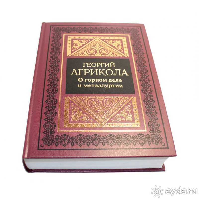 Саксония, Германия. Цвиккау - музейный город.