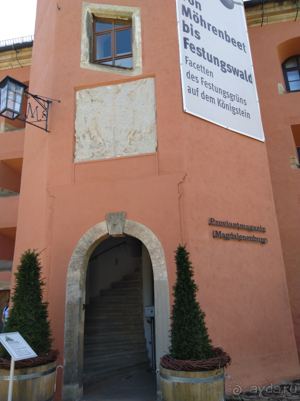 Дрезден, Германия. Саксонская Швейцария – крепость Кенигштайн.