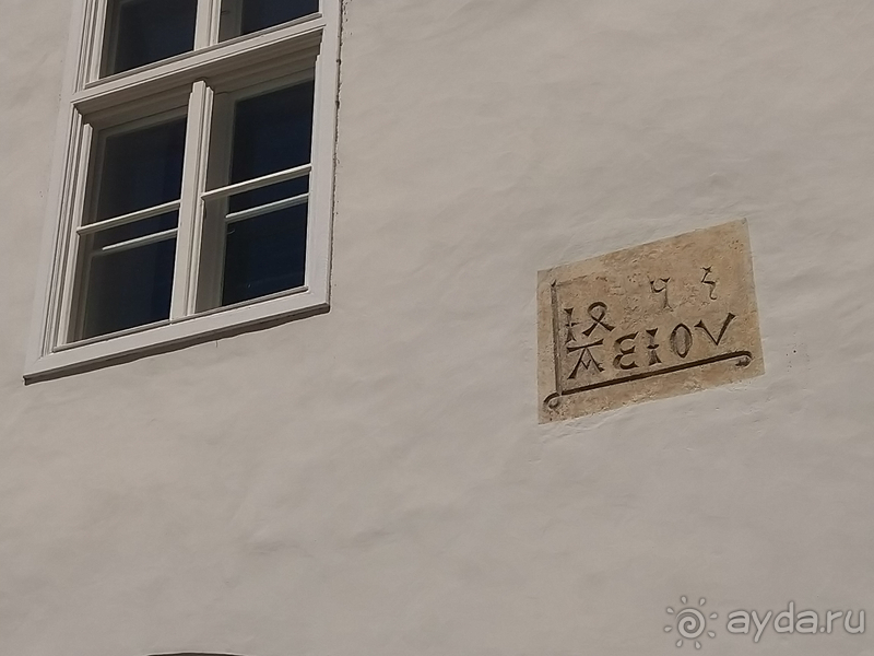 Штирия, Австрия. Город Грац.