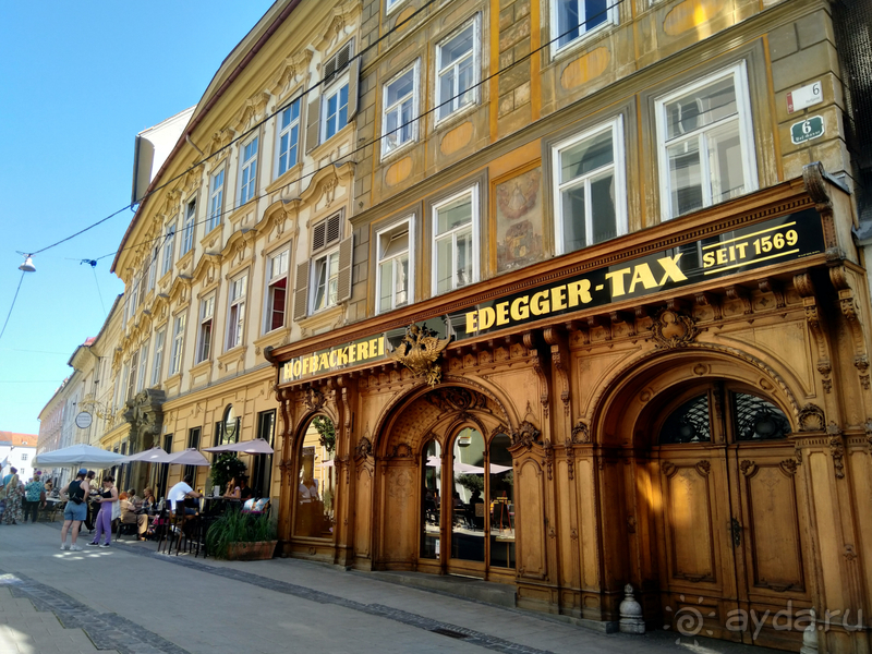 Штирия, Австрия. Город Грац.