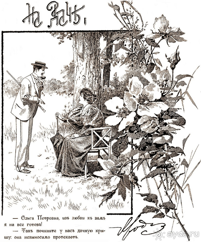 Пуща-Водица, г.Киев. «Из века в век»… трамваем проезжая. Часть II.