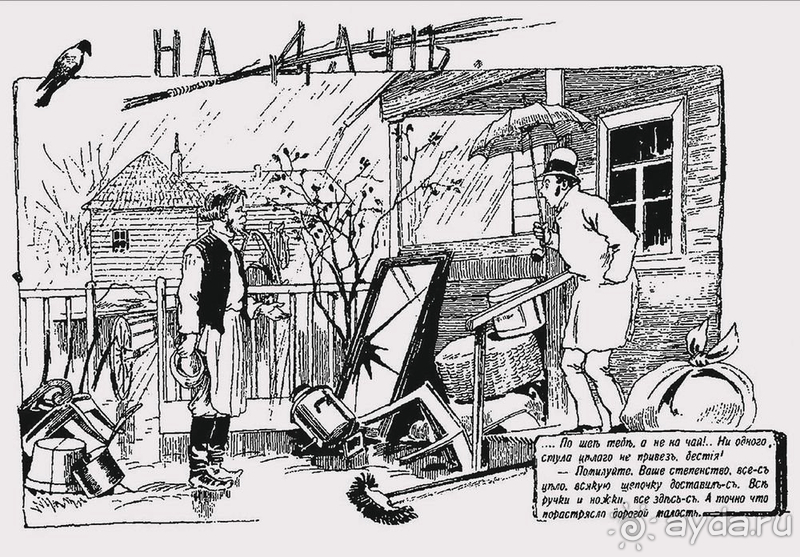 Пуща-Водица, г.Киев. «Из века в век»… трамваем проезжая. Часть II.