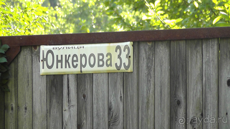 Пуща-Водица, г.Киев. «Из века в век»… трамваем проезжая. Часть II.