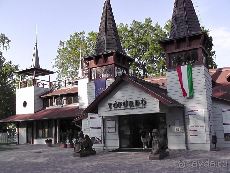 Хевиз. Это Венгрия!  Восьмое чудо света и термальный курорт №1 в Венгрии.