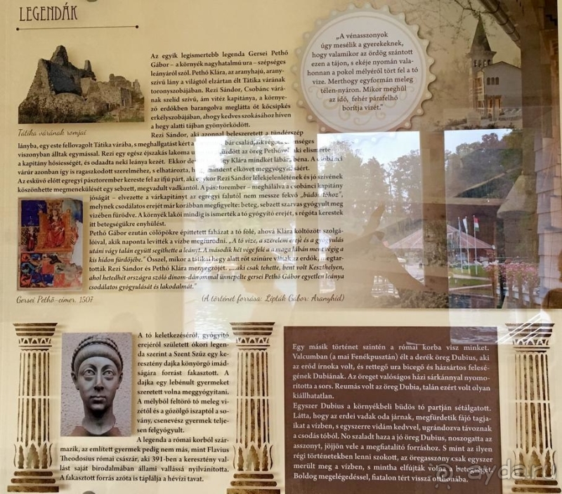 Хевиз. Это Венгрия!  Восьмое чудо света и термальный курорт №1 в Венгрии.