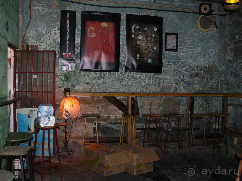 фото Armir Resort