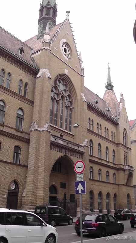 Будапешт. Это Венгрия!  По Пешту и окрестностям.