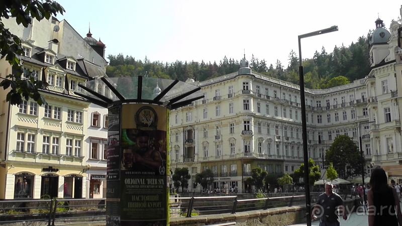 Карловы Вары, Чехия. Стара Лука до Гейзера.